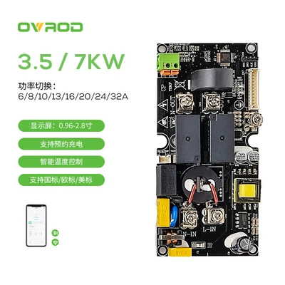 Tuv Motherboard Pcba Control Board — EV şarj adapterləri