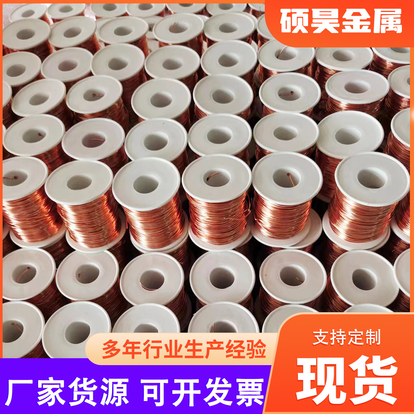 T2紫铜线导电接地铜线0.01-15mm直径软硬态紫铜丝C1100绒花纯铜丝