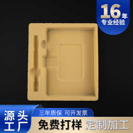 跨境PS植绒吸塑内托 笔记本收纳包装塑料泡壳 电子产品内衬包装盒