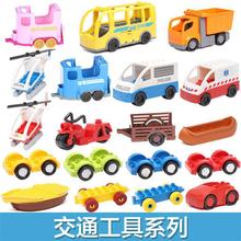 儿童兼容乐高大颗粒积木拼装益智玩具消防车巴士船交通工具配件