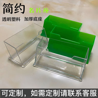 Acrylic to work in an office Card case business affairs Business card holder transparent Card Holder Simplicity transparent Card case