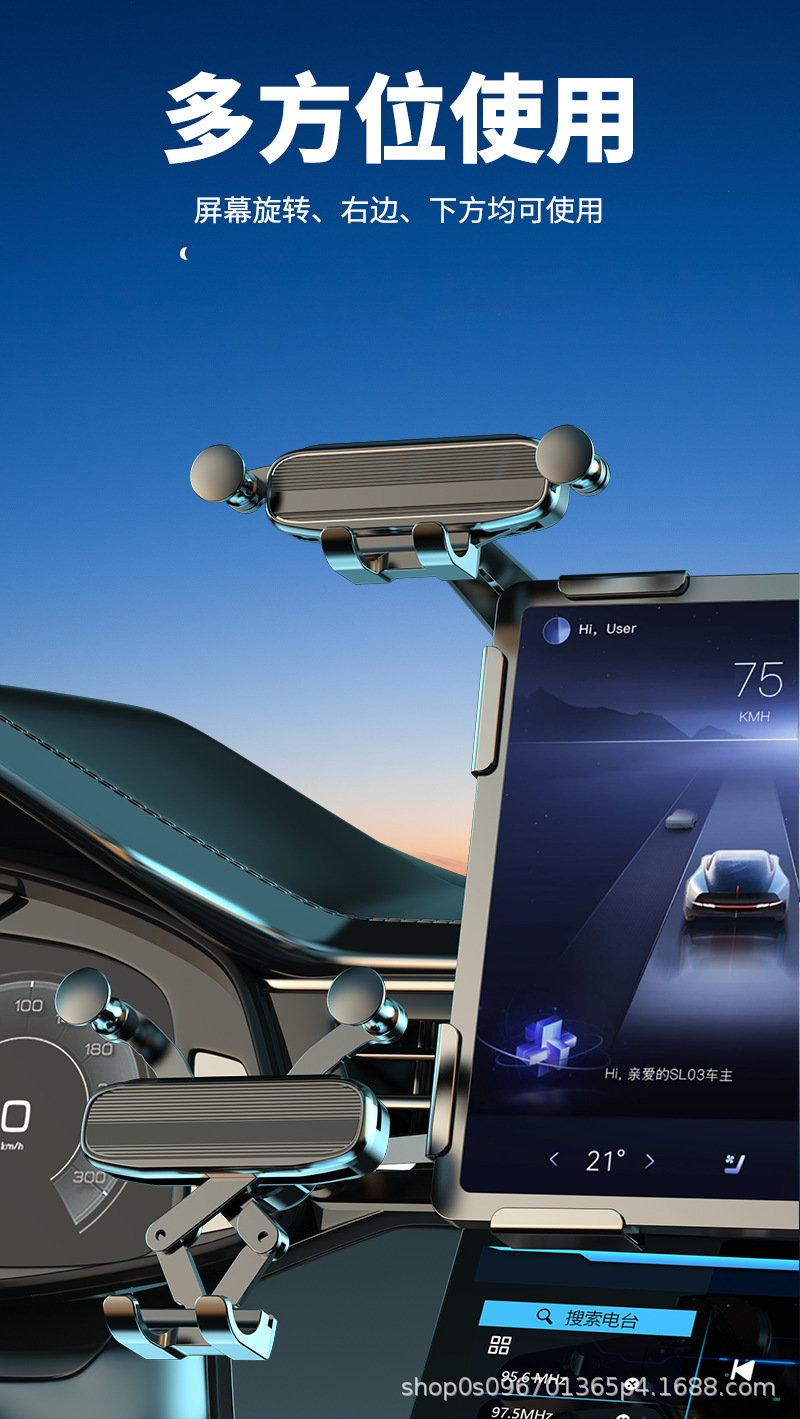 Cross-Border Car Mobile Phone Holder Car Central Control Screen Floating Screen Navigation Special Anti-Shake Stable Gravity Support Bracket