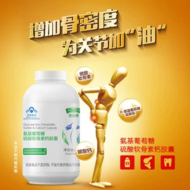 保健用品加工;保健食品