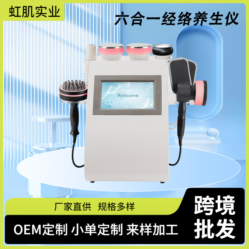 三通大师理疗仪经络养生仪颈疏通理疗仪筋膜刀EMS微电流按摩仪|undefined