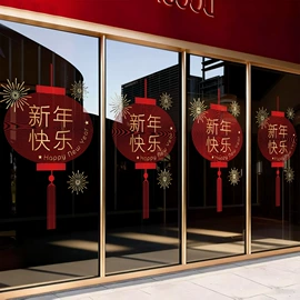 墙贴;玻璃贴;马桶贴