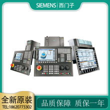 全新原装西门子PCU50数控主板 6FC5210-0DF25-2AA0