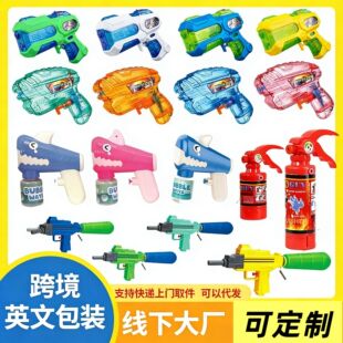 �羳���ˮ���W�t�����ˮ�����䇊������ͨС������͸������ˮ��