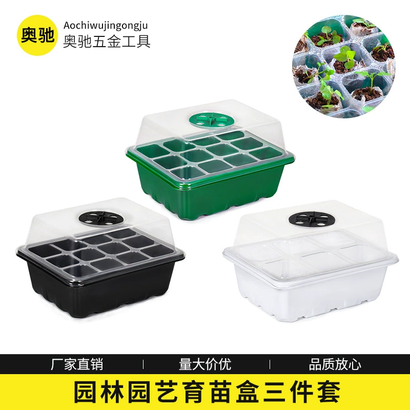 Многофункциональные прямоугольные горшки для выращивания суккулентов и рассады с вентиляционными отверстиями, набор из трех штук (6/12 отверстий), хит продаж для трансграничной торговли