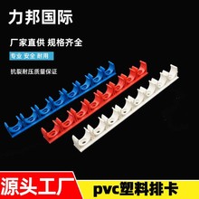 pvc�ſ��̶�ˮ������U�Ϳ����ܼt�{����20λ�S�����l�����B�Źܿ�