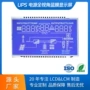lcd定制段码液晶液晶屏