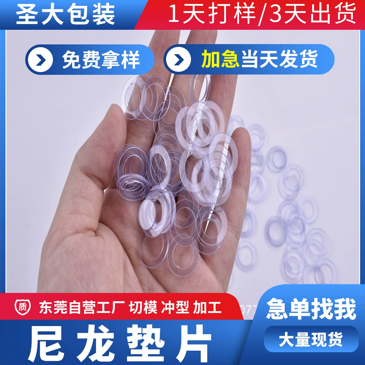 Изоляционный лист ПВХ прокладка ПЭТ прокладка нейлоновая прокладка ПП прокладка ПЭ прокладка EVA прокладка ПК Прокладка Производитель