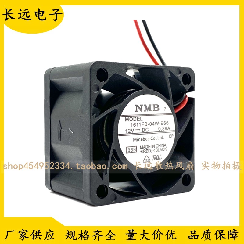 全新NMB 1611FB-04W-B66 4028 4CM 12V 0.88A 双滚珠散热风扇