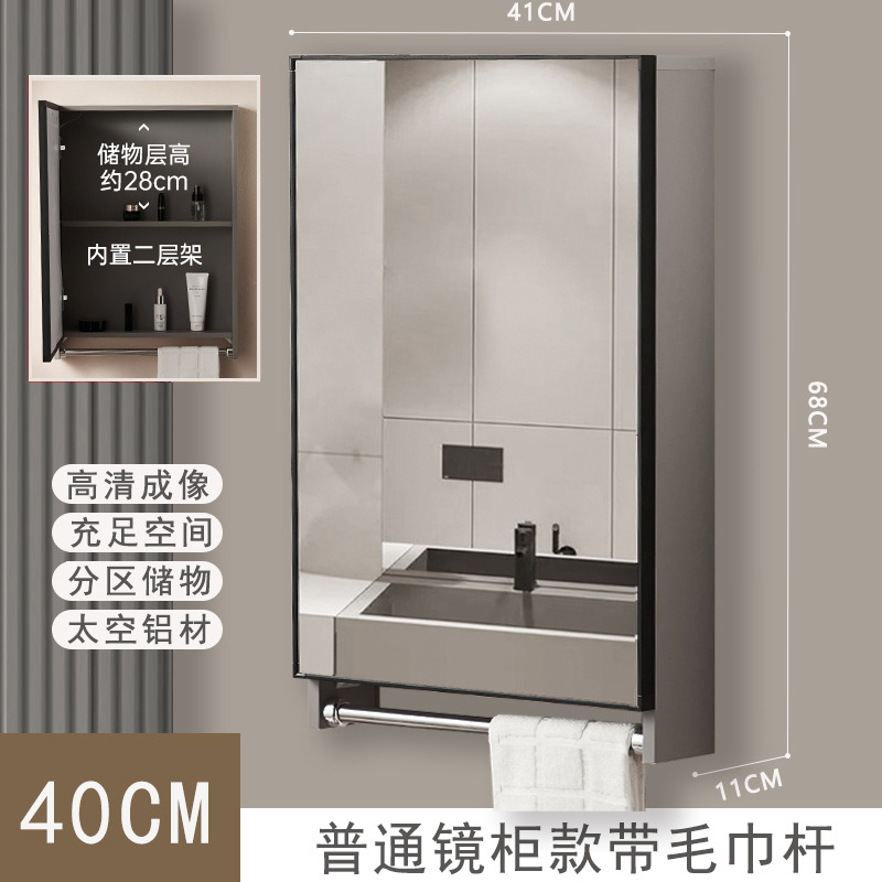 Gabinete elegante de aluminio del espejo del espacio de los 40cm50cm con desempañar ligero pequeño Gabinete cosmético sacador-libre montado en la pared del espejo del cuarto de baño del apartamento