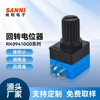 RK094卧式双联密封式塑胶轴小型电位器汽车功放音响专用电位器