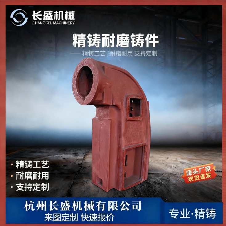 厂家生产机床翻砂铸件 机床连接器铸件 精加工大型机床铸件