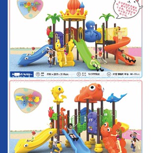 89 tube park series outdoor amusement facilities outdoor large combination slide kindergarten community slide direct sales