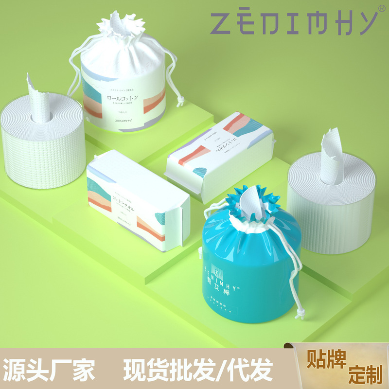 Zhenai Cotton Manufacturer Direct Sales of a Full Range of Thickened Cleansing Towels, Disposable Household Face Towels, Beauty Makeup Cotton Soft Towels Zhenai Cotton Manufacturer Direct Sales of a Full Range of Thickened Cleansing Towels, Disposable Household Face Towels, Beauty Makeup Cotton Soft Towels