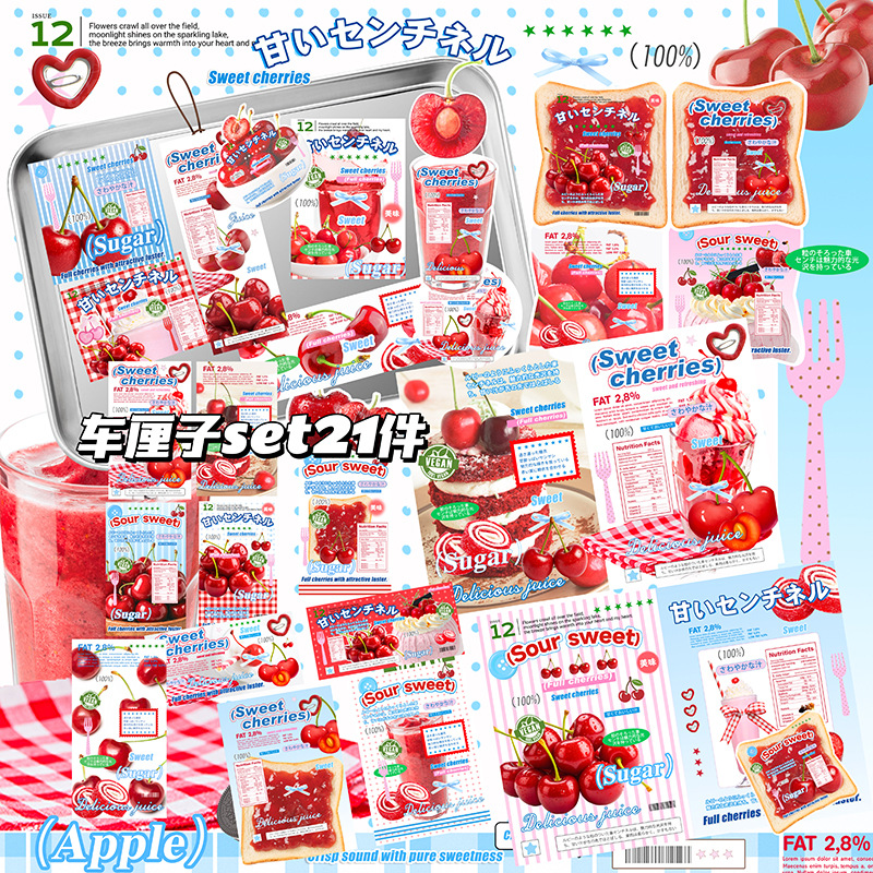 Cherry-Themed Creative Set for Fan Card Packaging Materials, Affordable Sticker Cards with High Aesthetic Value