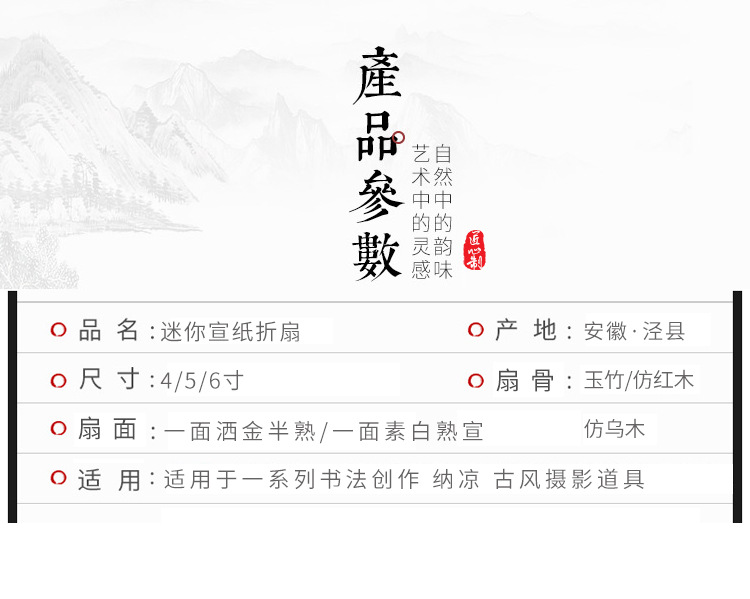 迷你折扇_02.jpg