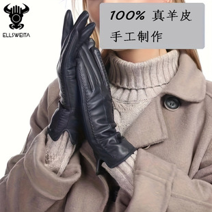 Leather Gloves Women's Winter Touch Screen Sheepskin fleece-lined Thickened Warm Driving Korean Style Hand Repair Fashion New Leather Gloves