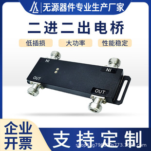 ǻ�w��������M����3dB Nĸ�^ͬ�l��·��790-3800MHz��Ʒ�|늘�