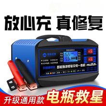 ��܇�ƿ�����12v24v ����Ħ��܇؛܇ͨ���ޏ���늳ؼ��~��늙C