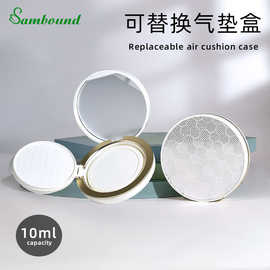 厂家定制卡扣可替换气垫盒空盒电镀亮银色带盖片网布款化妆品包材
