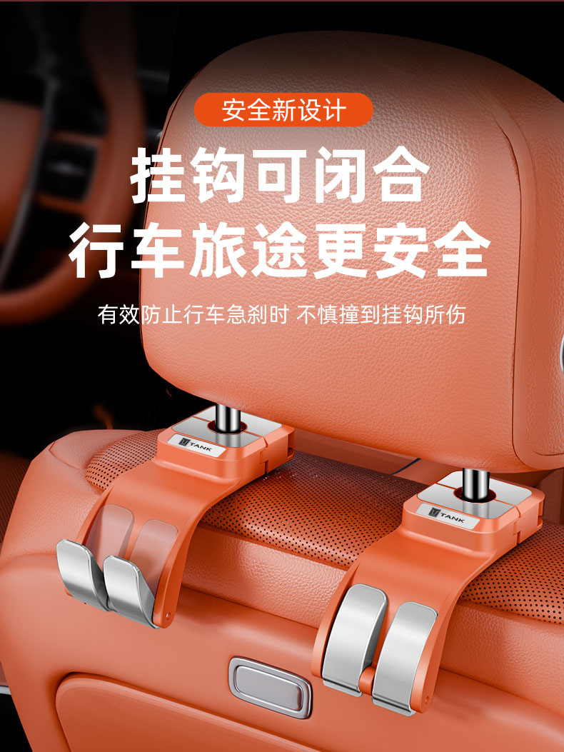 Suitable for Tank 300 400 500 700 Hi4T Car Interior Accessories Modification Car Supplies Car Hooks