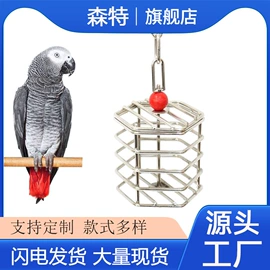 其他小宠用品;鸟类;鸟笼