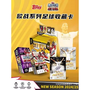 2024-2025 TOPPS MATCH ATTAX С�F�����ǿ��������ǿ��ղؿ��п�