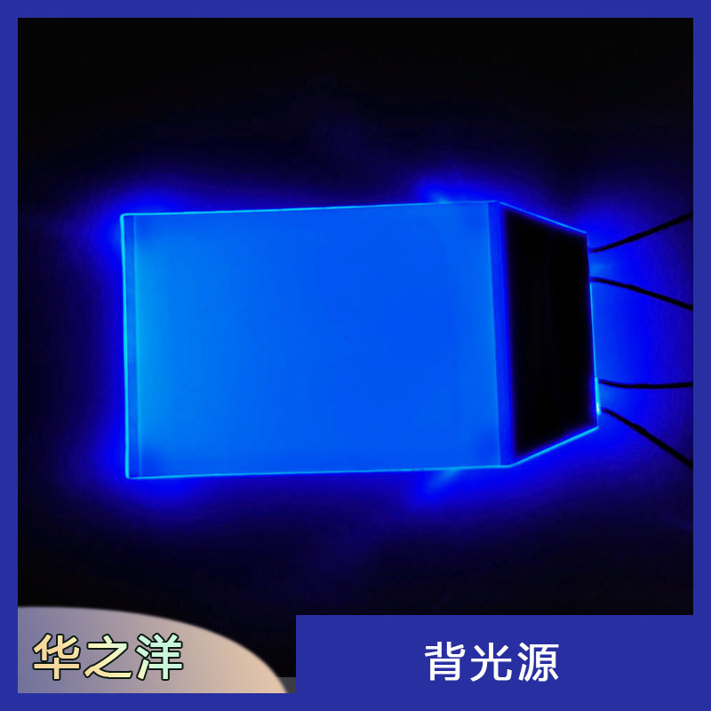 厂家特制规则 异形 LED背光源 液晶模组背光源 高亮发光二极管