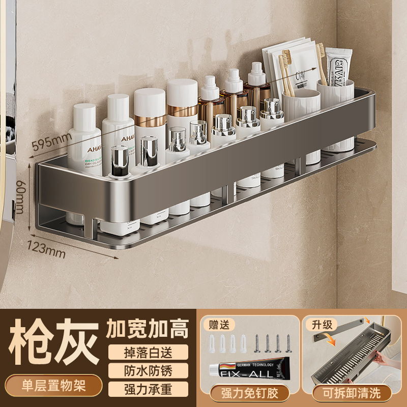 青藤トイレ棚穴なしタオル掛け壁掛け浴室トイレ洗面台化粧品収納棚|undefined