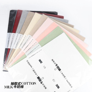 Removable Milk Cotton Kapok Paper Flower Packaging Lining Paper Waterproof Floral Packaging Materials Wholesale