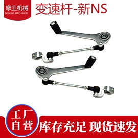 摩托车通用件;摩托车配附件;摩托车配附件