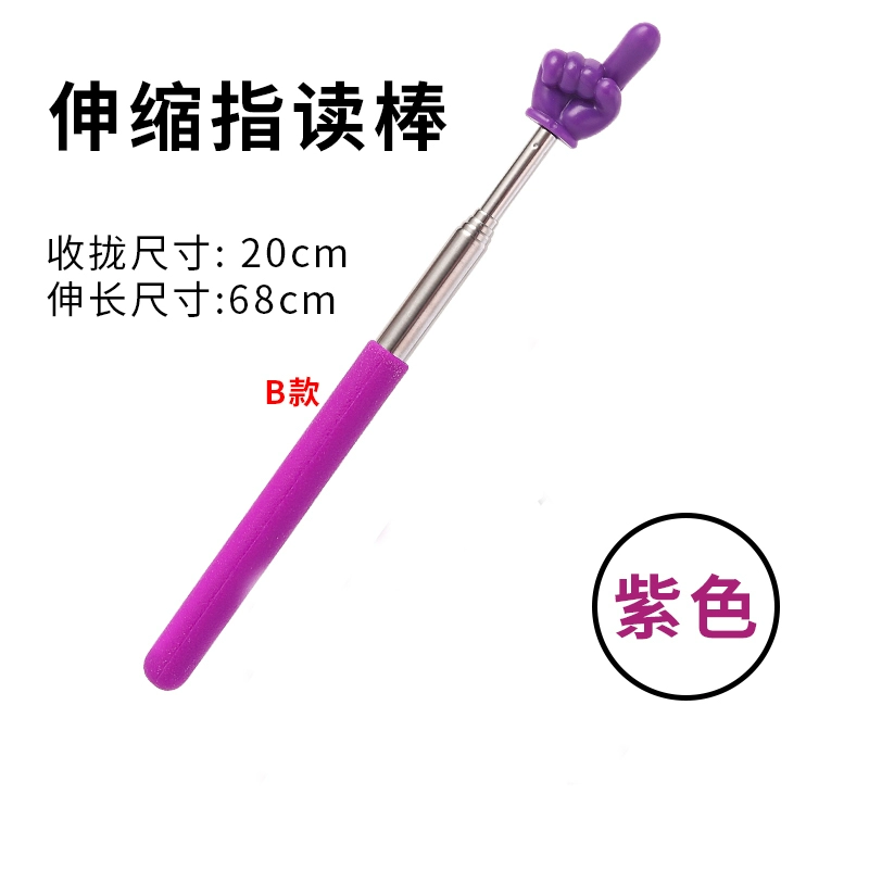 Children's telescopic reading, cute teaching aids, early education