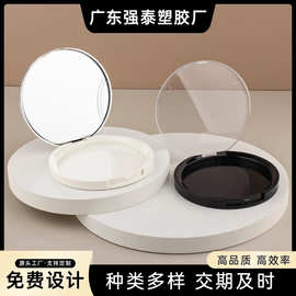 包材翻盖带镜黑色单色腮红修容盘盖底克彩妆盒高光圆形20塑料透明