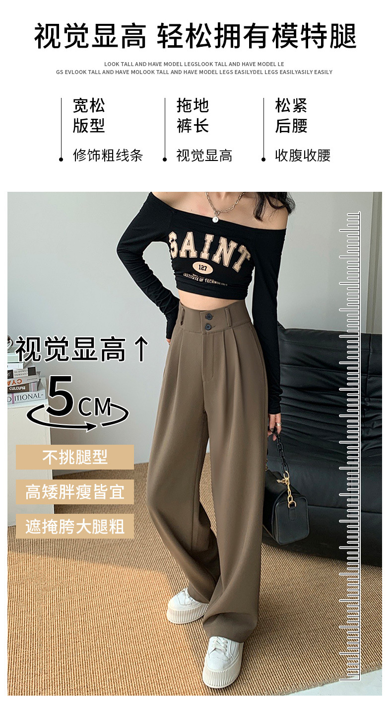 High-waisted wide-leg pants for women 2023 Spring and autumn: Loose and slimming straight-leg pants with a drape, floor-length pants, double-button casual suit pants pic 8
