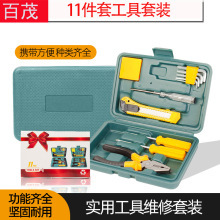 Car Tools, Large 12-Piece Emergency Tool Kit, Hardware Combination Tools, Car Tool Box Set