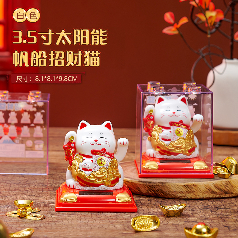 Nuevos adornos para gatos y gatos de ganancia energía solar automática agitación de mano adornos para automóviles de recepción cajero regalos de escritorio