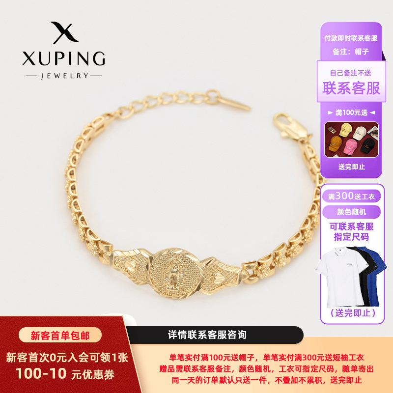 Xuping joyería transfronteriza nueva aleación de cobre chapado 14k color personalidad pulsera de viento nicho popular joyería de mano al por mayor