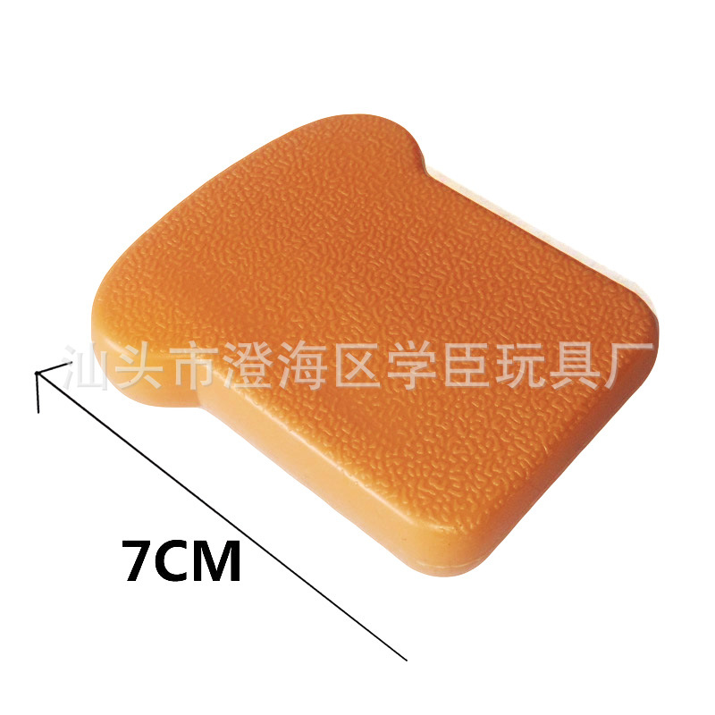 大面包片 新色01-