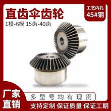 ���X݆45���F�X݆1��1�����X݆1ģ1.5ģ2ģ2.5ģ