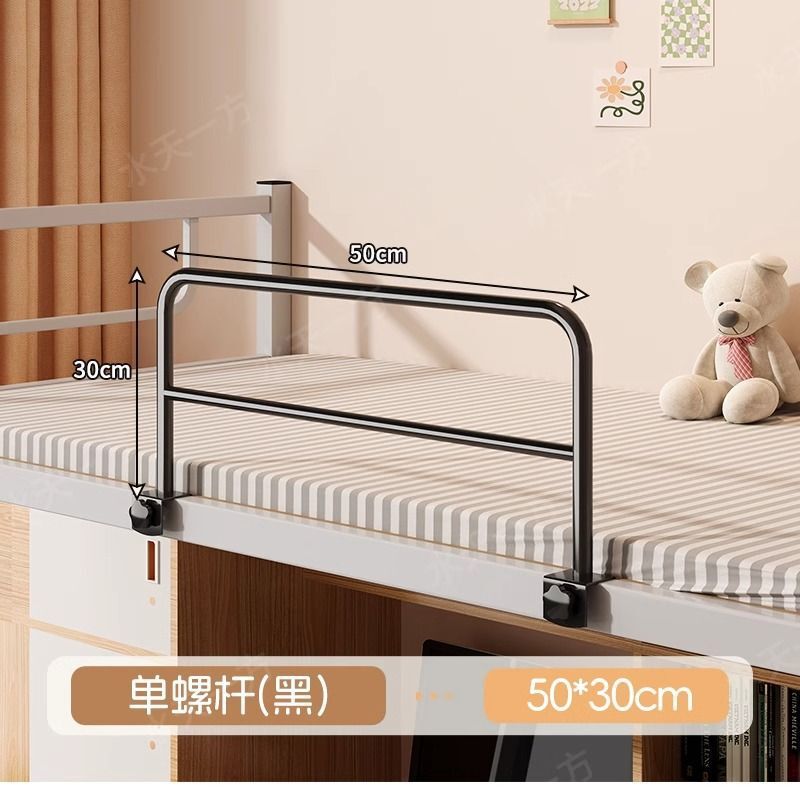 学生宿舍防摔护栏上铺通用安全防掉落床护栏婴儿床上床边加高挡板|undefined