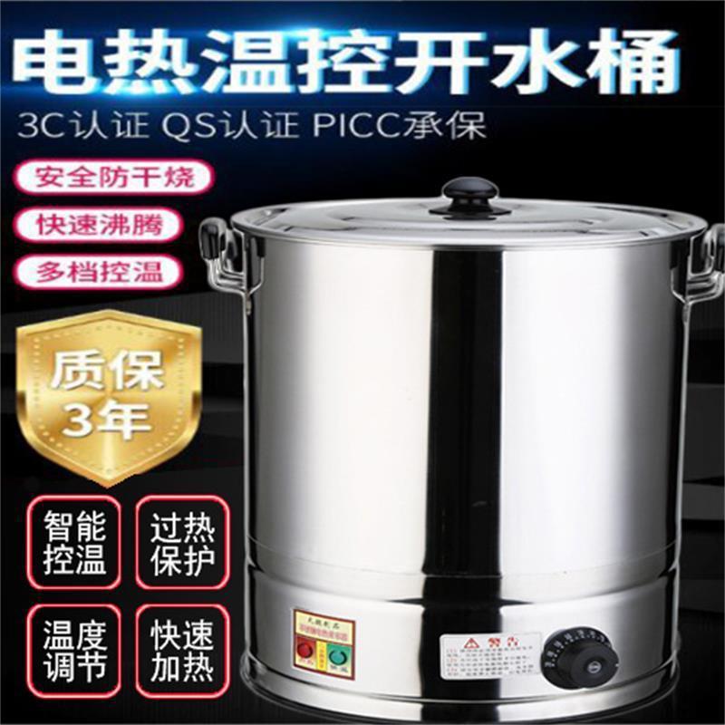 Pollo hervir barde de agua, comerciante de aves de corral con agua hervida hervida de acero inoxidable máquina de caldo de cabello, temperatura constante de extracción de cabello barde de agua caliente image 2