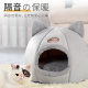 Cat Nest Four Seasons Universal Enclosed House Bed House Villa Dog Kennel Winter Warm and Pet Cat Supplies