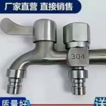 洗濯機用蛇口 1/2コネクタ専用 1イン2アウト 両用三方 家庭用多機能ダブル吐水口|undefined