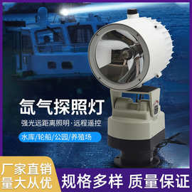 220v船用旋转氙气灯探照灯 码头水库防水户外远程led投光灯监狱灯