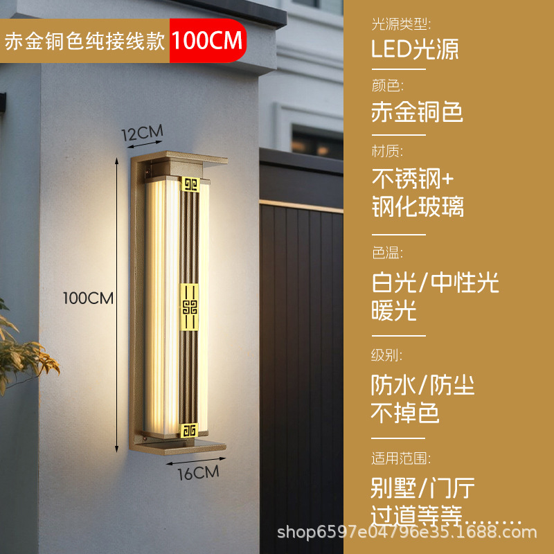 led户外防水长条壁灯庭院走廊过道别墅阳台室外壁灯卧室床头壁灯|undefined