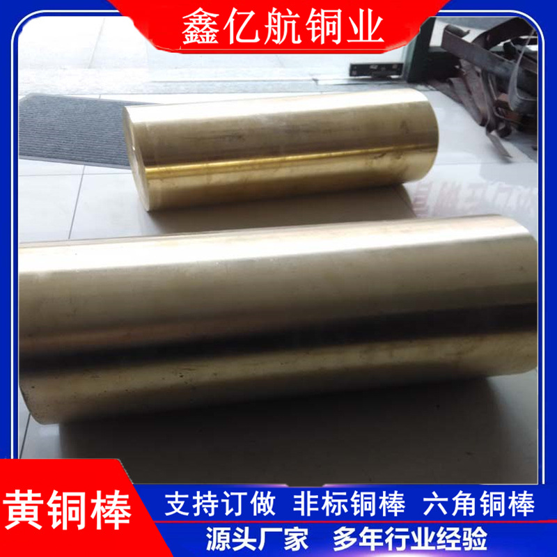 厂家批发C3600环保黄铜棒 六角黄铜棒 无铅黄铜棒c2700黄铜棒定尺