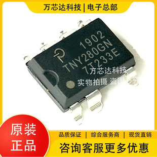 �F؛ TNY280GN-TL ԭ�b��ƷPI �ԴоƬ �_�P�����ԴIC TNY280GN
